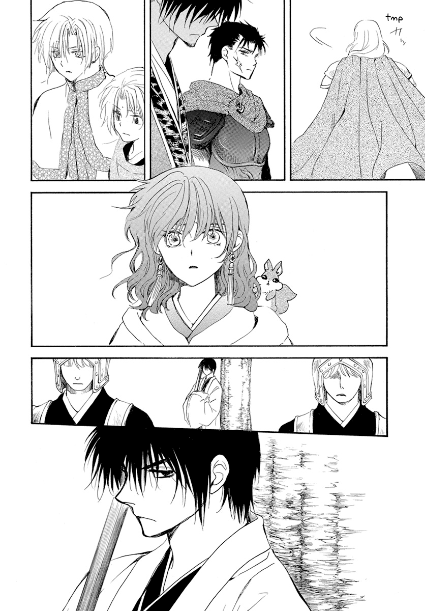 Akatsuki No Yona Chapter 242 image 24